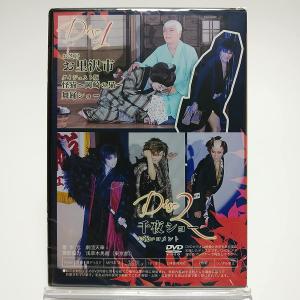 ボーナスストアプラス 10%対象 廃盤 澤村千...の詳細画像1