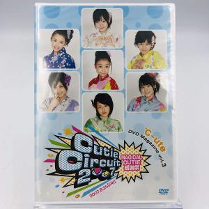 廃盤 ℃-ute DVD MAGAZINE Vol.3 キュート PR