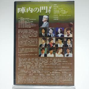 ボーナスストアプラス 10%対象 廃盤 DVD...の詳細画像1