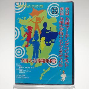 廃盤 立浪和義監修 お父さんのための野球教室 バッティング編 : Disc