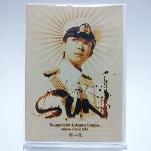 ブルーレイ 花組 柚香光『アウグストゥス―尊厳ある者―』『Cool