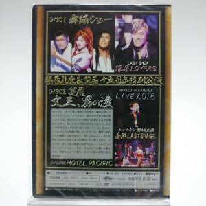ボーナスストアプラス 10%対象 廃盤 都若丸...の詳細画像1