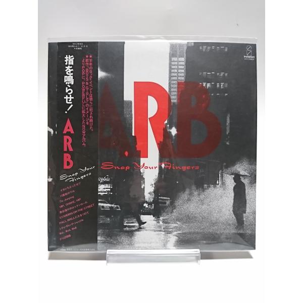 優良配送 (USED品/中古品) A.R.B LPレコード 指を鳴らせ ARB 石橋凌 2411M