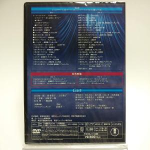ボーナスストアPlus 10%対象 2DVD ...の詳細画像1