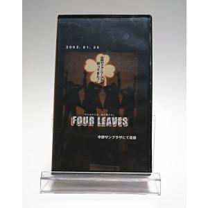 優良配送 (USED品/中古品) 廃盤 VHS 伝説のフォーリーブスが帰ってきた Four Leaves ビデオ AYB