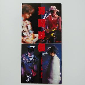 USED品/中古品) 生産中止 CHAGE&ASKA 20周年記念 FC限定 ミレニアム