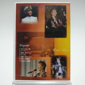 ボーナスストアプラス 10%対象 廃盤 DVD...の詳細画像1