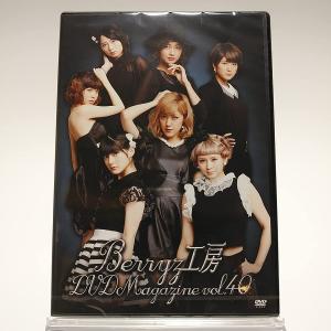 Berryz工房DVDマガジン、LIVEDVD（Blu-ray含む）セット Berryz工房DVDマガジン、LIVEDVD（Blu-ray含む）セット