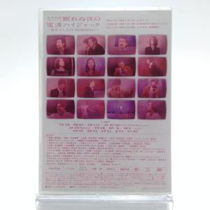 ボーナスストアプラス 10%対象 廃盤 DVD...の詳細画像1