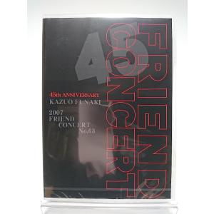 廃盤 舟木一夫 DVD 2009 FRIEND CONCERT No.65 FC限定 : Disc 廃盤 舟木一夫 DVD 2009 FRIEND CONCERT No.65 FC限定 : Disc