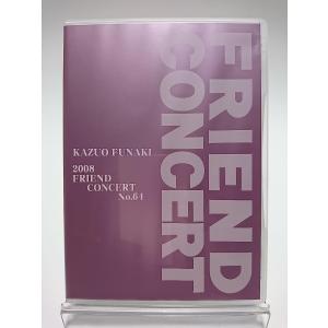 舟木一夫 2007 ふれんどコンサート　　 NO.63 舟木一夫 DVD 2007 FRIEND CONCERT No.63 : Disc shop suizan