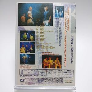 ボーナスストアプラス 10%対象 廃盤 演劇集...の詳細画像1