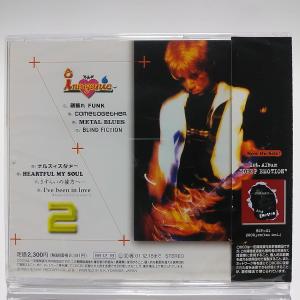 優良配送 インオーガニック CD INORGA...の詳細画像1