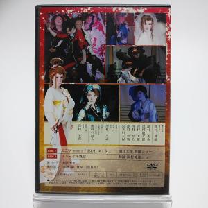 優良配送 (USED品/中古品) サイン入り ...の詳細画像1