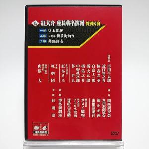 優良配送 (USED品/中古品) サイン入り ...の詳細画像1