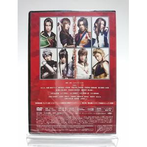 優良配送 2DVD 舞台 下天の華 AYBの詳細画像1