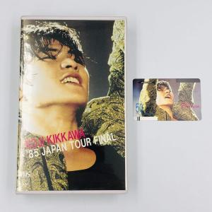 優良配送 (USED品/中古品) 吉川晃司 VHS '85 JAPAN TOUR FINAL 東京昭和記念公園コンサート テレホンカード付き ビデオ AYB