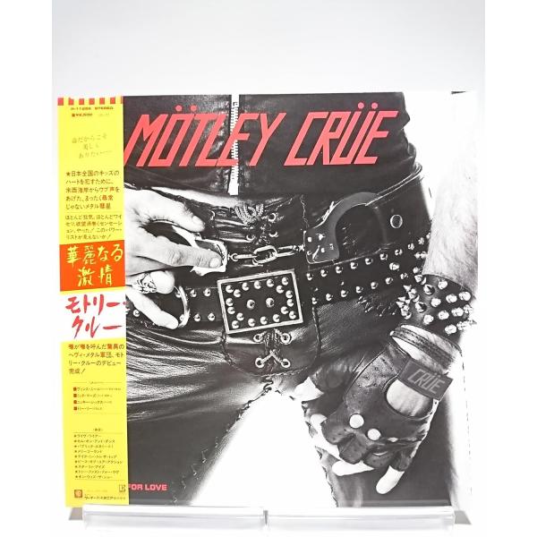 優良配送 (USED品/中古品) モトリークルー LPレコード 華麗なる激情 アナログ盤 AYB