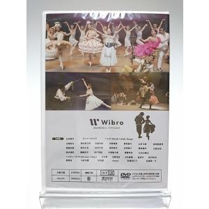 ボーナスストアPlus 10%対象 DVD 美...の詳細画像1