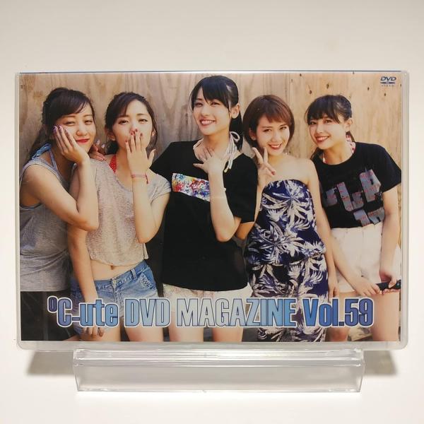 ボーナスストアプラス 10％対象 廃盤 ℃-ute DVD MAGAZINE Vol.59 B0CY...