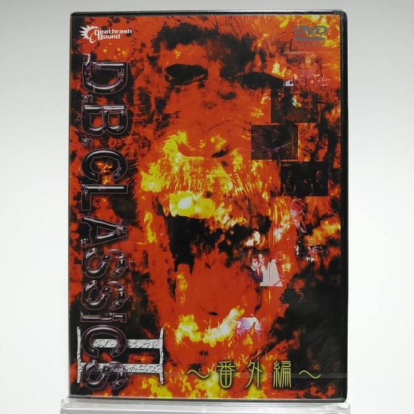 ボーナスストアプラス 10％対象 廃盤 2DVD-R AION D.B.CLASSICS II 番外...