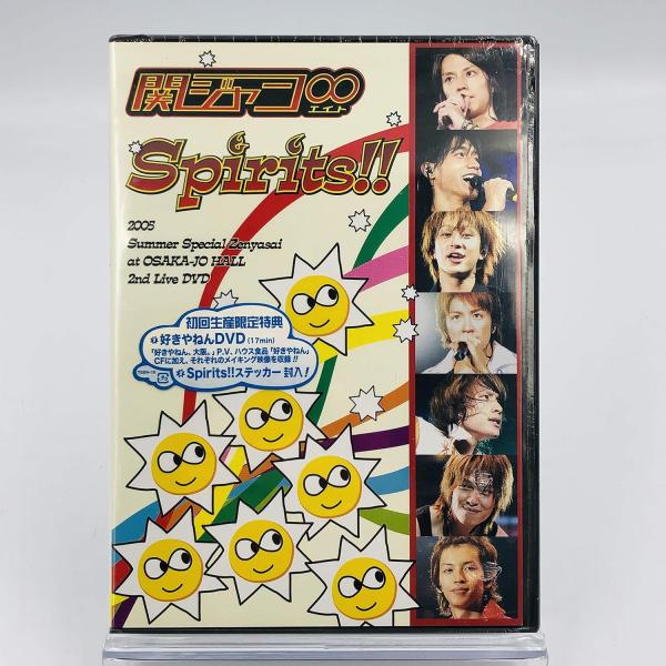 ボーナスストアプラス 10％対象 DVD SUPER EIGHT 関ジャニ∞ Spirits!! 初...