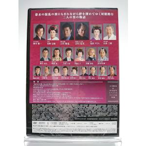優良配送 DVD 舞台 陽だまりの樹の詳細画像1