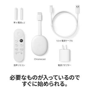 ボーナスストアPlus 10%対象 Chrom...の詳細画像2