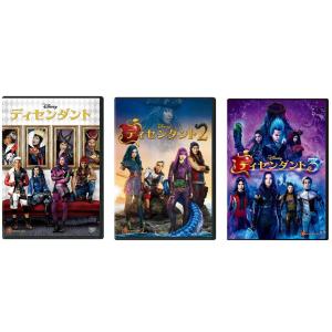 優良配送 ディセンダント 1 2 3  DVD 3点セット DISNEY ディズニー｜red-monkey