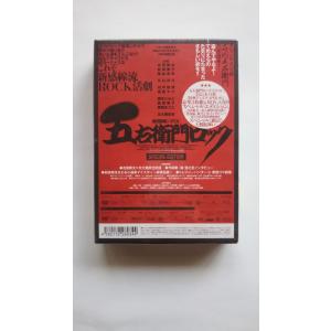 優良配送 五右衛門ロック special ed...の詳細画像1