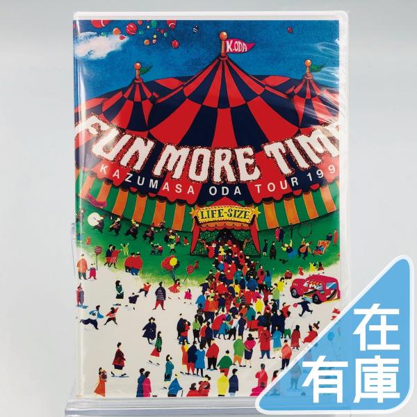 優良配送 新品 小田和正 LIFE-SIZE 1995 ファンクラブ限定 DVD PR