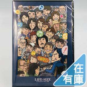 小田和正life size2016 優良配送 小田和正 LIFE-SIZE 2016 ファンクラブ限定 DVD : Disc