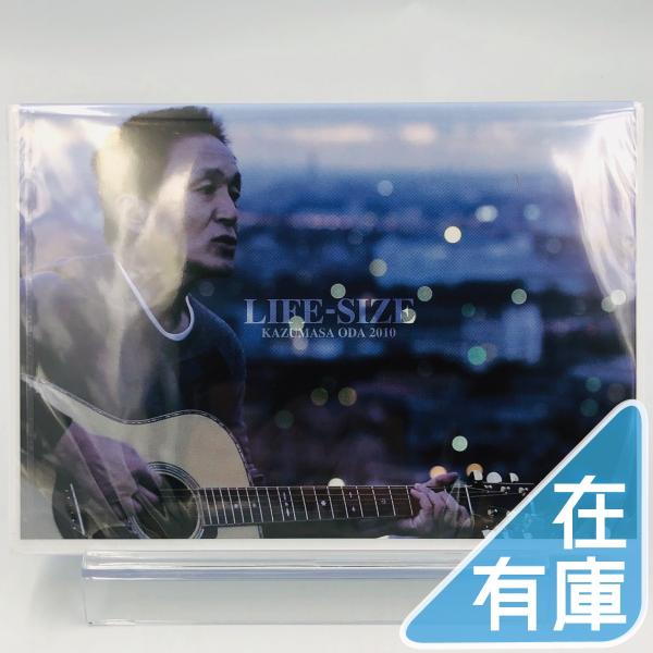 新品 小田和正 LIFE-SIZE 2010 ファンクラブ限定 DVD PR