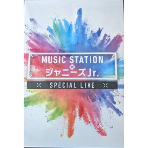 Aぇ!group DVD「西からAぇ!風吹いてます!〜おてんと様も見てくれてます
