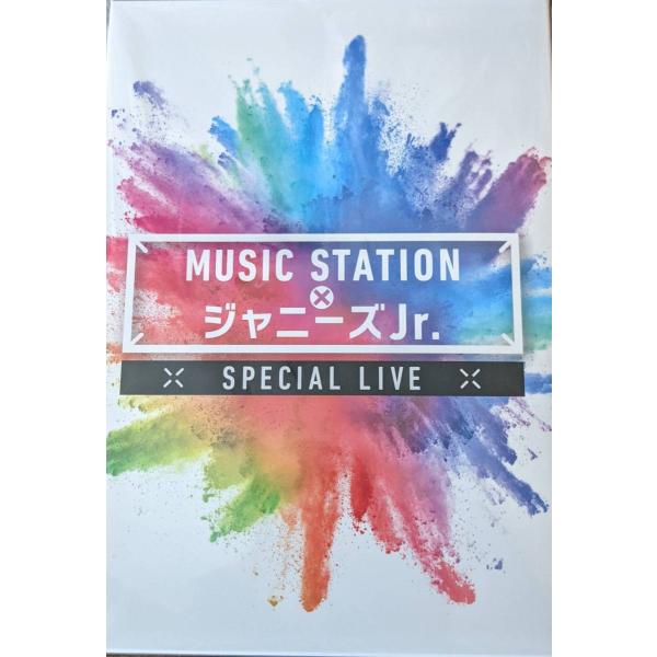 ボーナスストアPlus 10％対象 MUSIC STATION×ジャニーズJr. スペシャルLIVE...