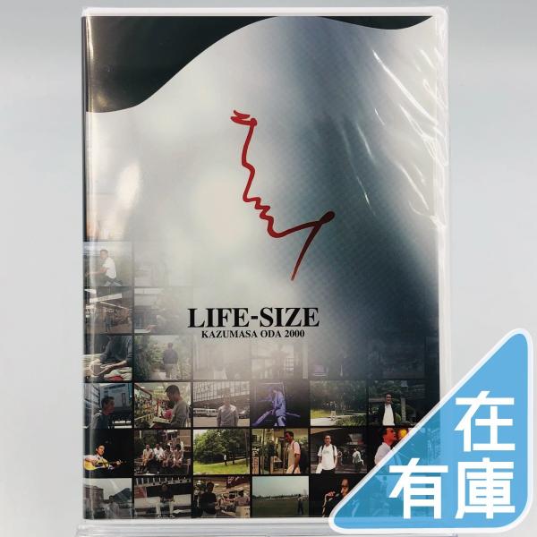 優良配送 新品 小田和正 LIFE-SIZE 2000 ファンクラブ限定 DVD PR