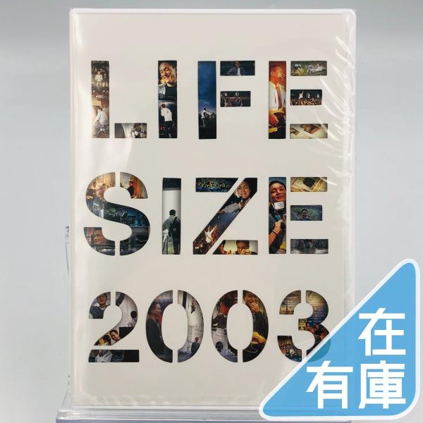 優良配送 新品 小田和正 LIFE-SIZE 2003 ファンクラブ限定 DVD PR