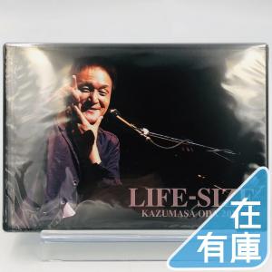 新品 小田和正 LIFE-SIZE 2013 ファンクラブ限定 DVD PR