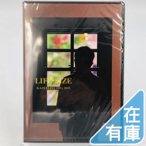 新品 小田和正 LIFE-SIZE 2015 ファンクラブ限定 DVD PR