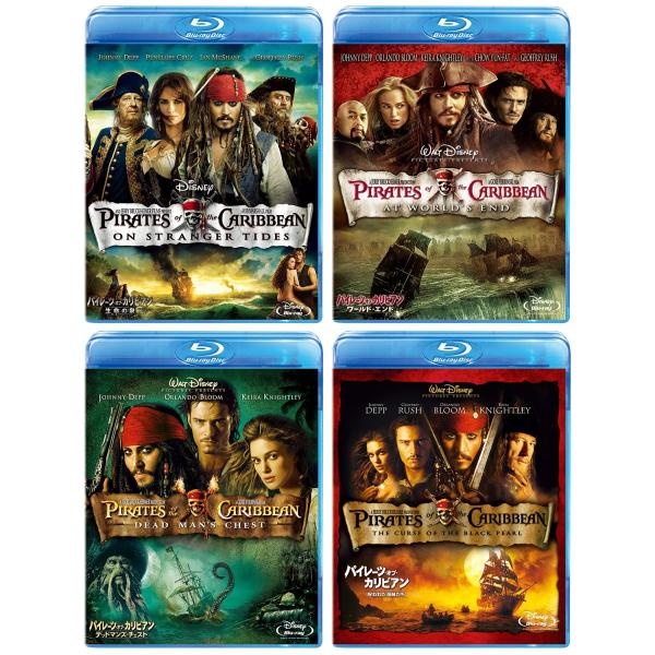 優良配送 パイレーツ・オブ・カリビアン 生命の泉 / ワールド・エンド / デッドマンズ・チェスト ...