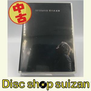 (USED品/中古品) 河村隆一 雪の武道館 70の物語 ファンクラブ限定 LUNA SEA DVD...