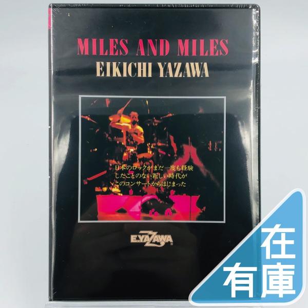 新品 矢沢永吉 DVD [THE LIVE EIKICHI YAZAWA DVD BOX] MILE...
