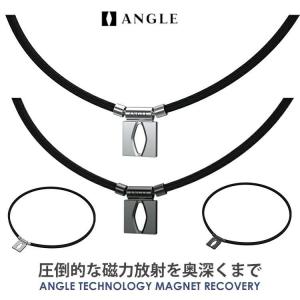 トップアスリートの間で話題の！ 磁気 ネックレス ANGLE e.MODEL 01 NECKLACE  アングル メンズ プラチナ プレンゼント ギフト｜red-one