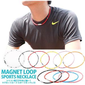 磁気 ネックレス メンズ おしゃれ マグネットループ パワー...