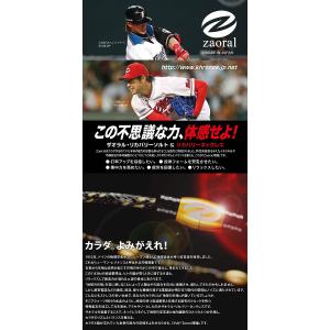 磁気ネックレス 肩こり スポーツネックレス お...の詳細画像1
