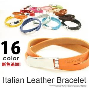 レザーブレスレット メンズ レディース ペア イタリアレザー