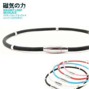 磁気ネックレス スポーツ メンズ おしゃれ ゴル...の商品画像