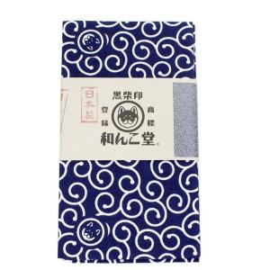 黒柴印 和んこ堂 グッズ 柴犬 グッズ 日本手ぬぐい