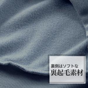 パジャマ メンズ ルームウエア 大きいサイズ ...の詳細画像2