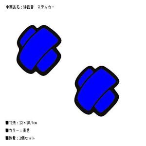 絆創膏ステッカー車の商品一覧 通販 Yahoo ショッピング